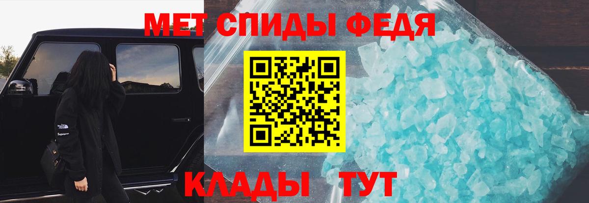 Кольчугино  Amphetamine Premium  Вход с VPN 