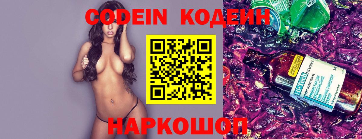 Кольчугино  МДМА  Меф МЯУ МЯУ   ГАШ  Экстази  Вход с VPN  Конопля  Cocaine 