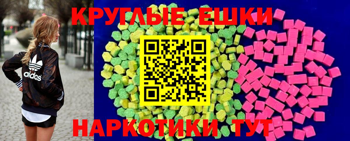 Ecstasy 250 мг  Вход с VPN  omg рабочий сайт  Кольчугино  Экстази DUBAI 