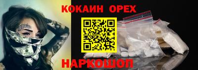 бошки Конаково
