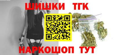 бошки Конаково