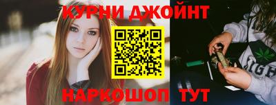 бошки Конаково