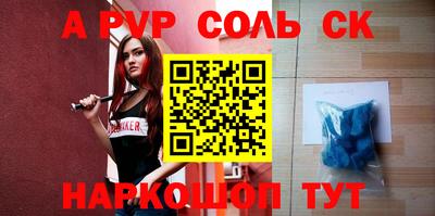 ALPHA PVP Коммунар