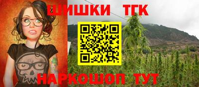бошки Конаково