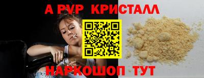 ALPHA PVP Коммунар