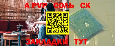 бошки Конаково