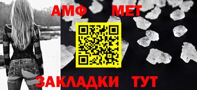 ALPHA PVP Коммунар
