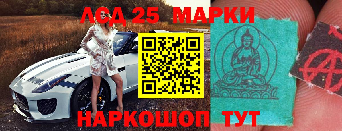 Лсд 25 экстази кислота Кольчугино