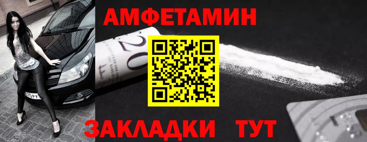 Первитин Methamphetamine Кольчугино