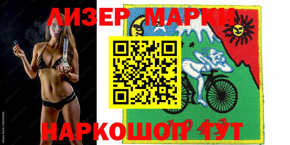 Кольчугино  Наркотические марки  Вход с VPN  Марки NBOMe 1,5мг 