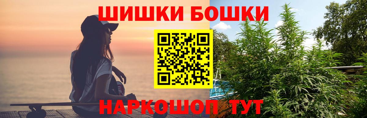 Канабис White Widow  Марихуана VHQ  Вход с VPN  Кольчугино 